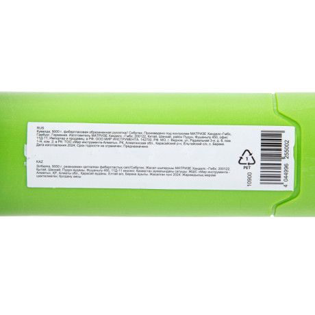 Кувалда, 9000 г, фибергласовая обрезиненная рукоятка// Сибртех