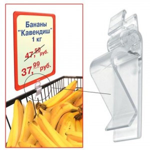 Держатель-зажим для рамки-POS на край полки/корзины/коробки толщиной до 16 мм, прозрачный, 290279