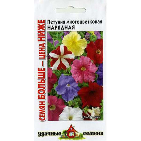 Петуния Нарядная многоцветковая Удачные Семена семян больше Гавриш Ц