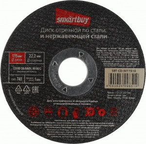 Smartbuy Диск отрезной по металлу 115x1мм, SBT-CD-M11510