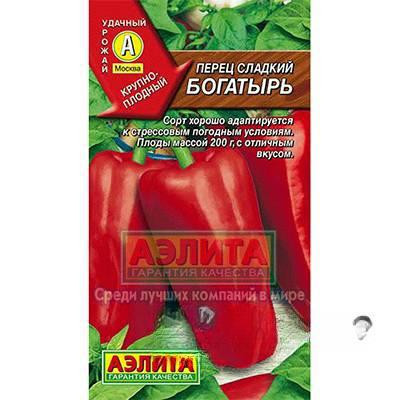 Перец Богатырь Аэлита Ц