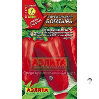 Перец Богатырь Аэлита Ц