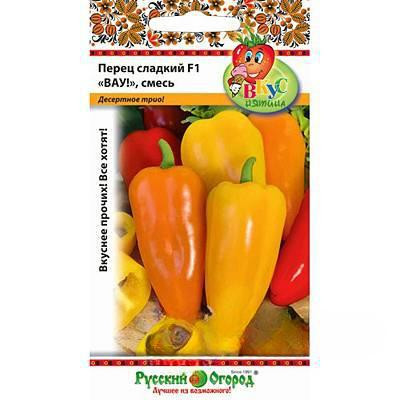 Перец ВАУ смесь НК Ц