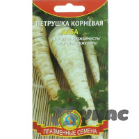 Петрушка Алба корневая Плазма Ц