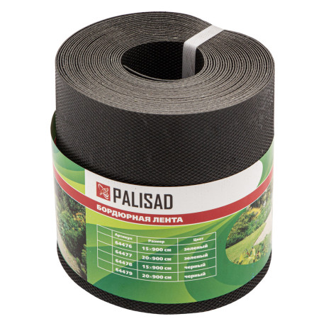 Бордюрная лента, 15 х 900 см, полипропиленовая, черная, Palisad