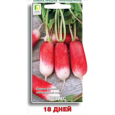 Редис 18 дней Поиск Ц