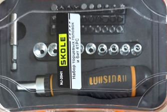 Набор торцевых головок и бит SKOLE 41 пр