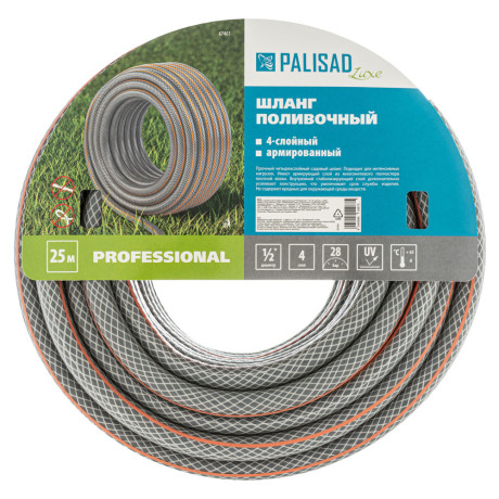 Шланг поливочный 4-х слойный, армированный "Professional", 1/2" 25 м, Luxe Palisad