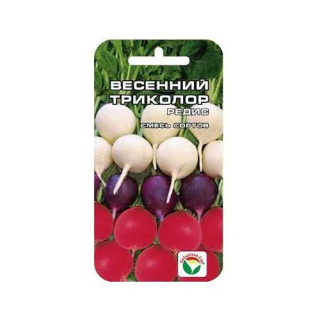 Редис Весенний триколор СибСад Ц