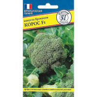 Капуста брокколи Корос Престиж Ц