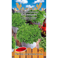 Базилик Витамишкин Премиум Сидс Ц