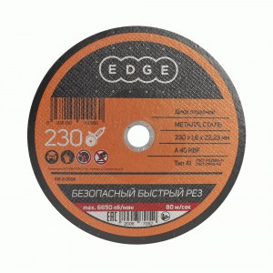 PATRIOT Диск отрезной EDGE by 230*1,6*22,23  по металлу, 816010006