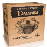 Кастрюля Гардарика 4л алюм., крышка 1704-04-10 х4