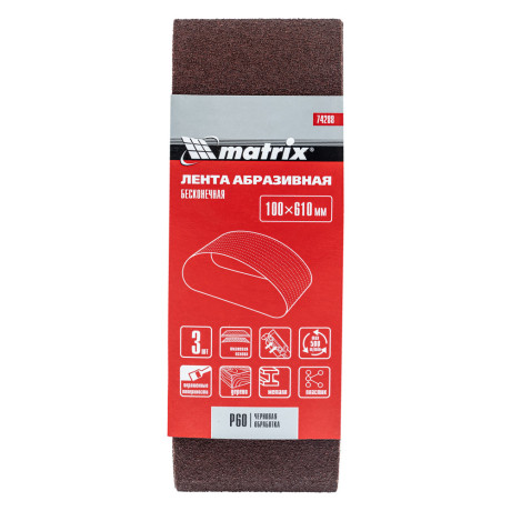 Лента абразивная бесконечная, P 60, 100 х 610 мм, 3 шт Matrix