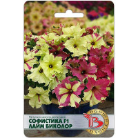 Петуния Софистика Лайм Биколор Биотехника Ц
