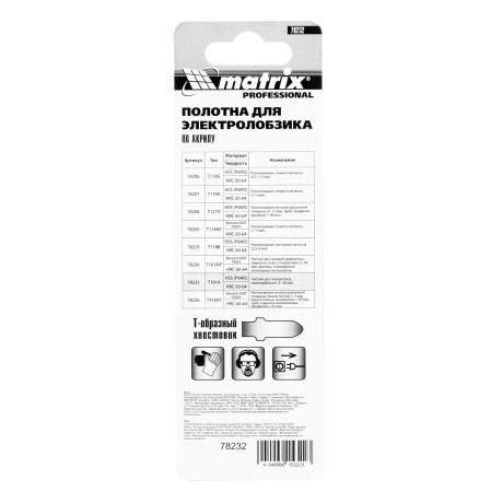 Полотна для электролобзика  по пластику, 3 шт, T101A, 72 x 2 мм, HSS Matrix