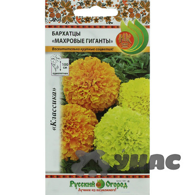 Бархатцы Махровые гиганты смесь  НК Ц