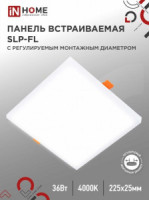 ASD/inHome св-к встр. св/д даунлайт безрамочн. SLP-FL 36W(3240lm)4000К 4K d225(50-210) квад бел IP20