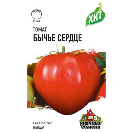 Семена Томат Бычье сердце красное (металл) Гавриш