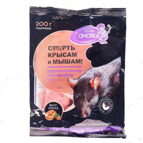 Домовой брикет 200г тесто-сырный орех х24