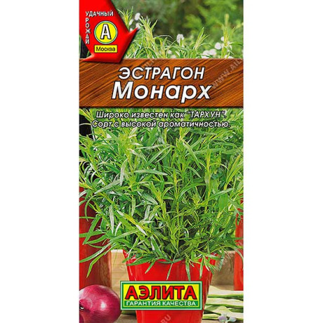 Эстрагон Монарх Аэлита Ц x10