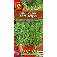 Эстрагон Монарх Аэлита Ц x10