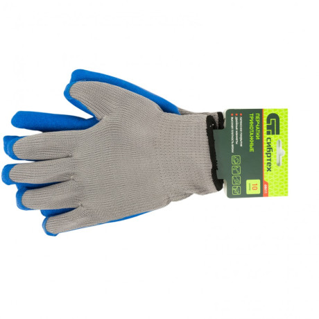 Перчатка двойная утепленная, латексное рельефное покрытие, 127 г Сибртех