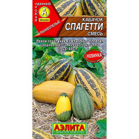 Кабачок Спагетти Аэлита Ц