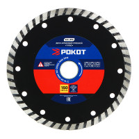 РОКОТ Диск алмазный отрезной "ТУРБО" 150х22,2мм  (для мокрой и сухой резки)