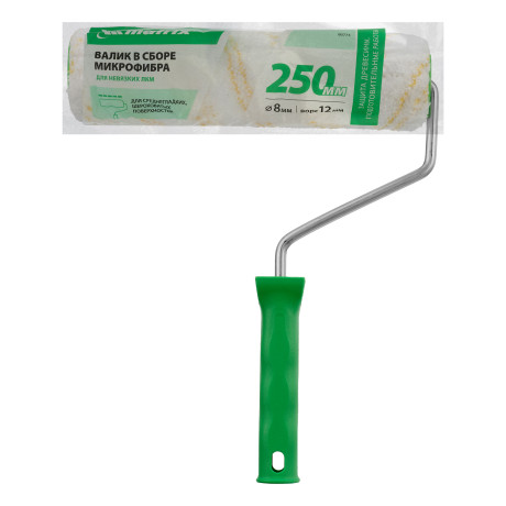 Валик "Микрофибра", 250 мм, ворс 12 мм, D 48 мм, D ручки 8 мм, полиэстер Matrix