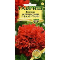 Петуния Валентайн махр. Гавриш Ц