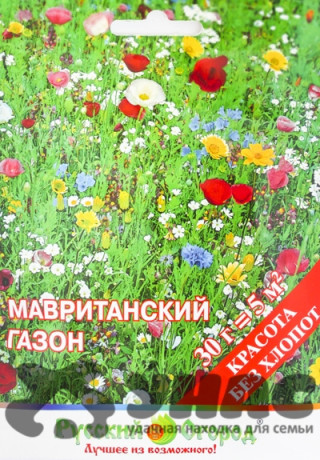 Газон Мавританский 30г НК Ц