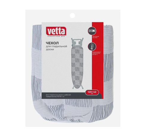 Чехол для гладильной доски на резинке, пряжка тм VETTA, х/б, подкладка синтепон, 120х42см