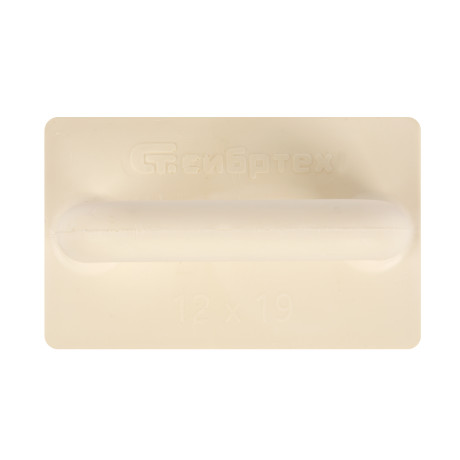 Терка полиуретановая, 120 х 190 мм Сибртех