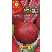 Свекла Красный шар Аэлита Ц
