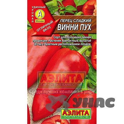 Перец Винни-Пух Аэлита Ц