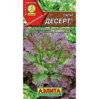 Салат Десерт  Аэлита Ц