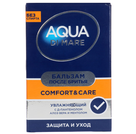 Бальзам после бритья AQUA DI MARE Comfort & Care/Sensitive, 100 мл