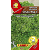 Петрушка кудрявая Мооскраузе Аэлита Ц