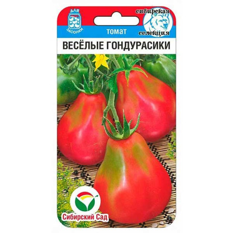 Семена Томат Веселые гондурасики Сибирский Сад
