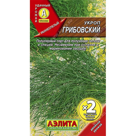 Укроп Грибовский 2-я гр Аэлита Ц