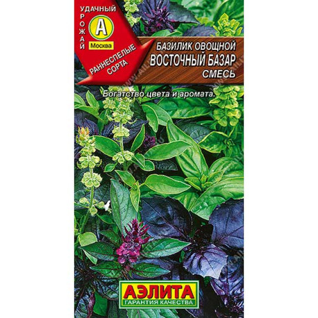 Базилик Восточный базар Аэлита Ц