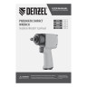 Ударный пневмогайковерт IW860+набор головок, 1/2", 7000 об/мин, 868 Нм Denzel