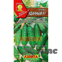 Огурец Удачный Аэлита Ц