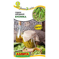 Горох Бусинка Аэлита Ц
