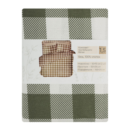 PROVANCE Эвкалипт Комплект постельного белья 1,5 (4 предмета), бязь, 100% хлопок, зеленый