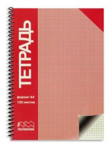 Тетрадь общая Attache,120л,клет,А4,спир,обл.мел.карт 15145