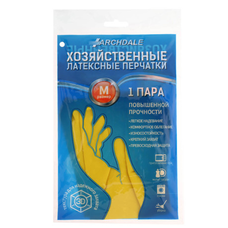 Перчатки хозяйственные тм Archdale, жёлтые в инд. упак. р. M
