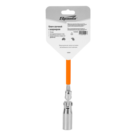 Ключ свечной карданный, 16 мм, с шарниром Sparta