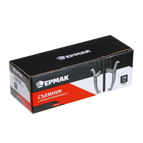 ЕРМАК Съемник 2-х лапный шарнирный 3", 75 мм